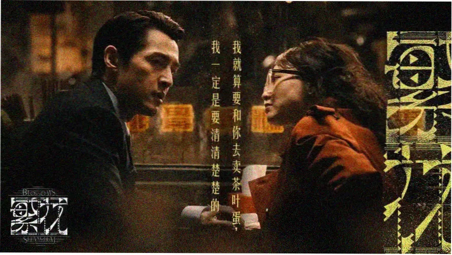 红桃视频 心动首映